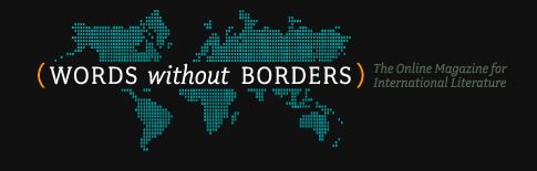 Pixelated map of the world with text, “Words without Borders: The Online Magazine for International Literature”