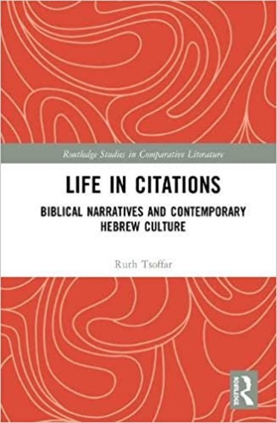 Book cover with red and white minimal paisley design and text, “Life in Citations: Biblical Narratives and Contemporary Hebrew Culture”