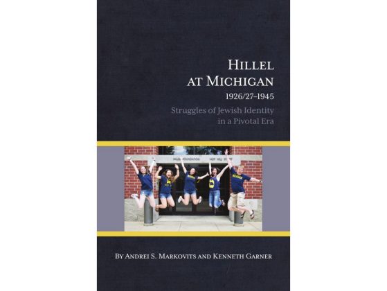 cover of Hillel at Michigan 1926/27-1945: Struggles of Jewish Identity in a Pivotal Era, by Andrei S. Markovits and Kenneth Garner. Published by Michigan Publishing, University of Michigan Library, 2016.