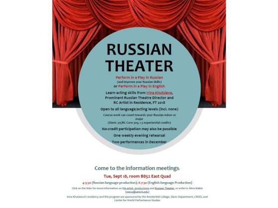 russian theater flyer