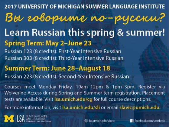 infographic with spring and summer term 2017 Russian intensive language course information