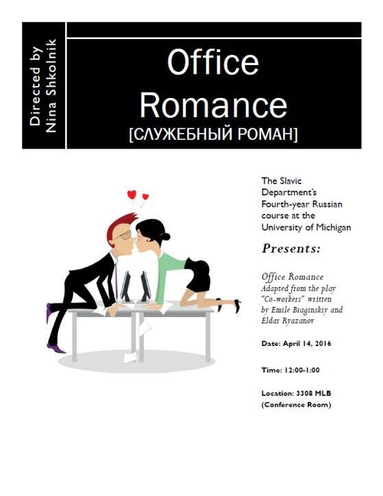 Office Romance Flyer
